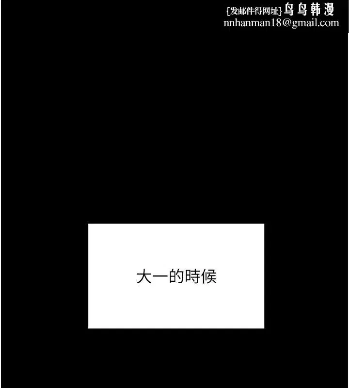 第1話-能讓麻雀變大鵰的系統_!