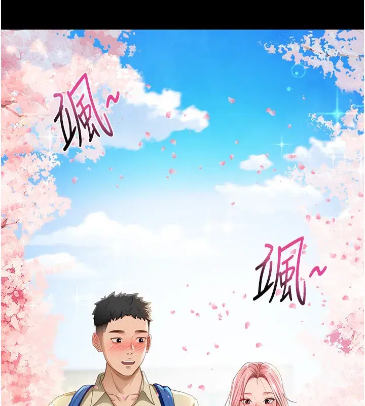 第1話-能讓麻雀變大鵰的系統_!