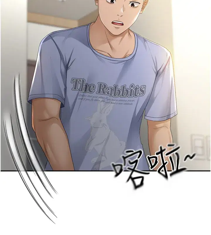 第1話-能讓麻雀變大鵰的系統_!