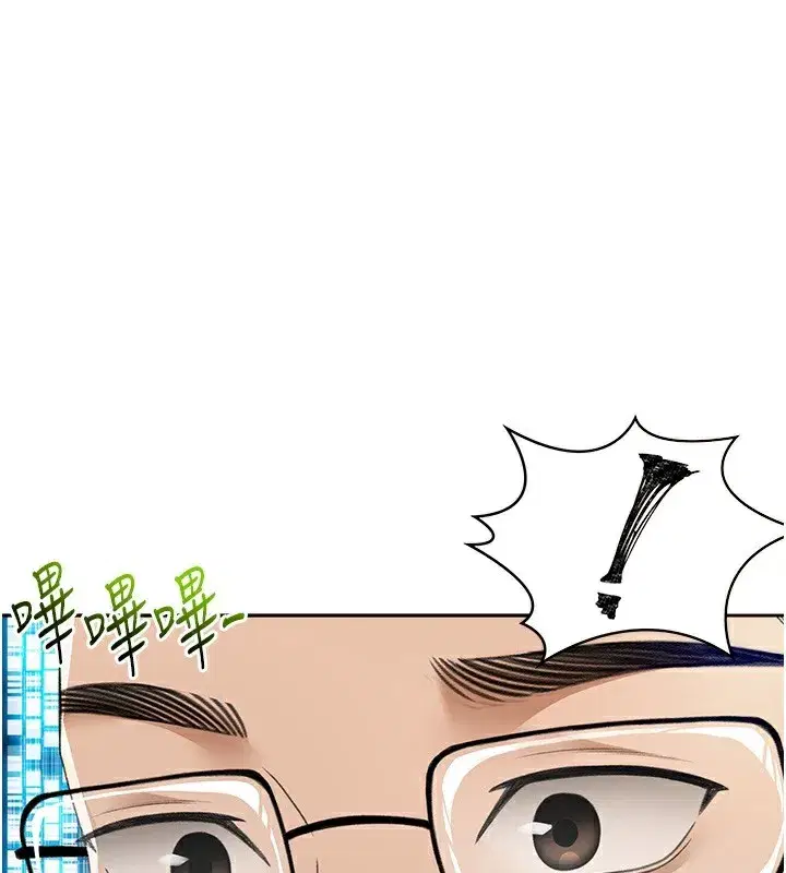 第1話-能讓麻雀變大鵰的系統_!