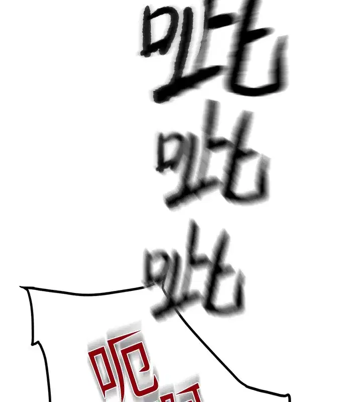 第1話-能讓麻雀變大鵰的系統_!