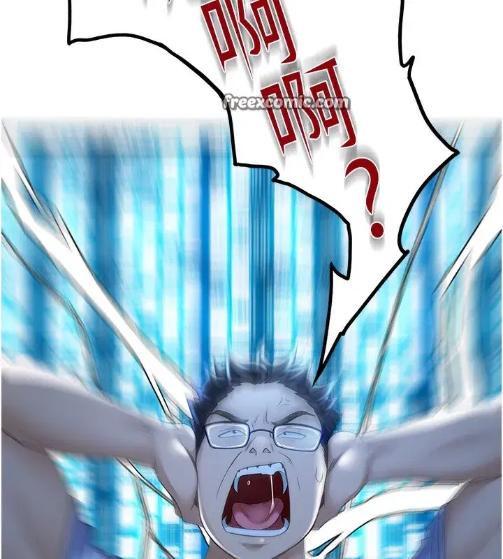 第1話-能讓麻雀變大鵰的系統_!