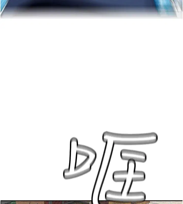 第1話-能讓麻雀變大鵰的系統_!