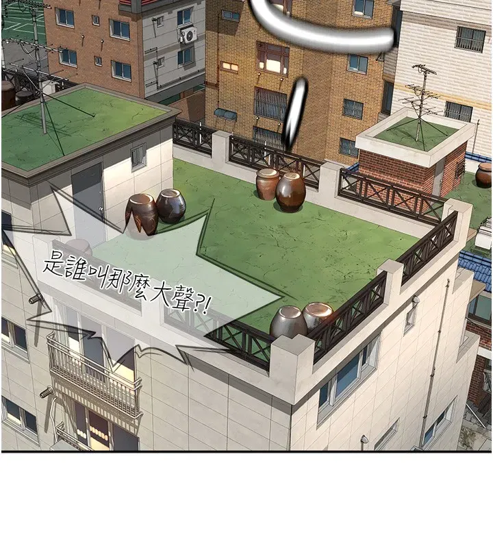 第1話-能讓麻雀變大鵰的系統_!