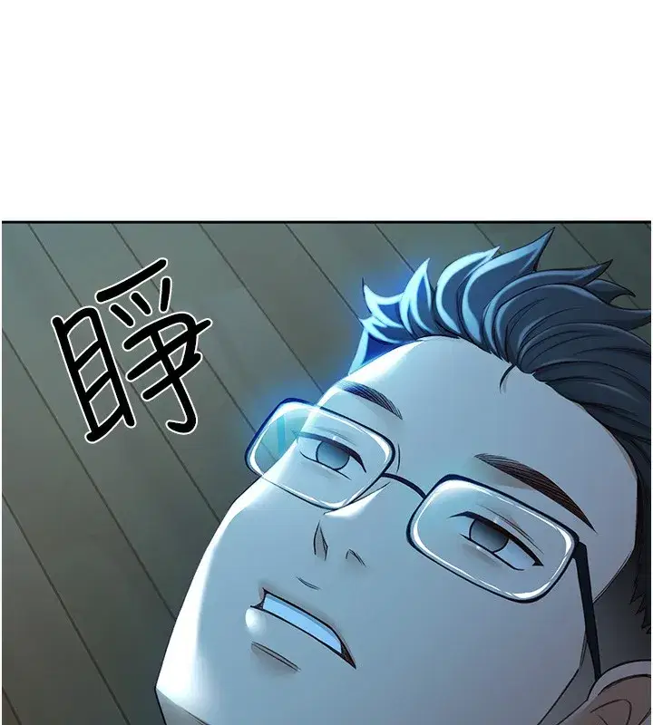 第1話-能讓麻雀變大鵰的系統_!