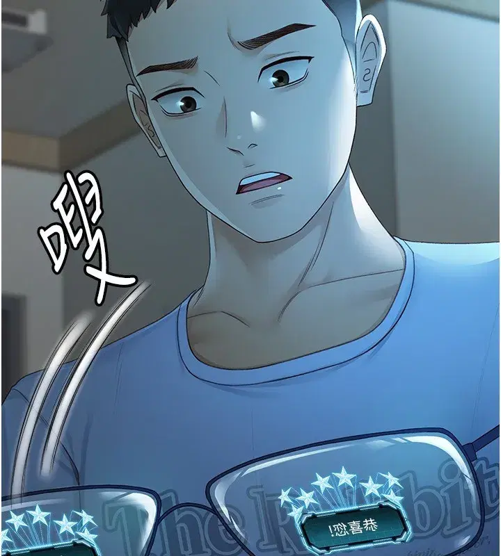 第1話-能讓麻雀變大鵰的系統_!