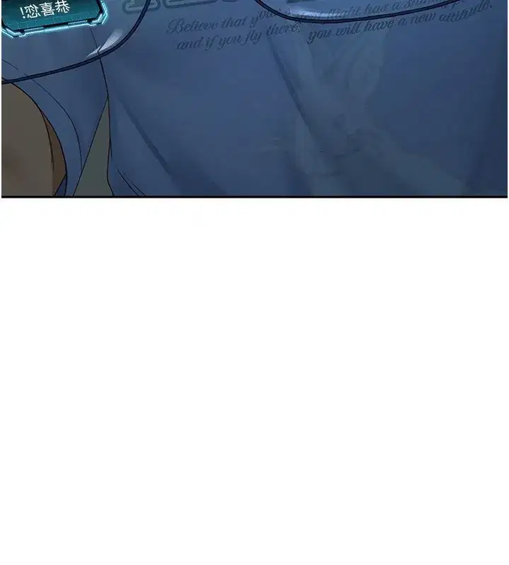 第1話-能讓麻雀變大鵰的系統_!