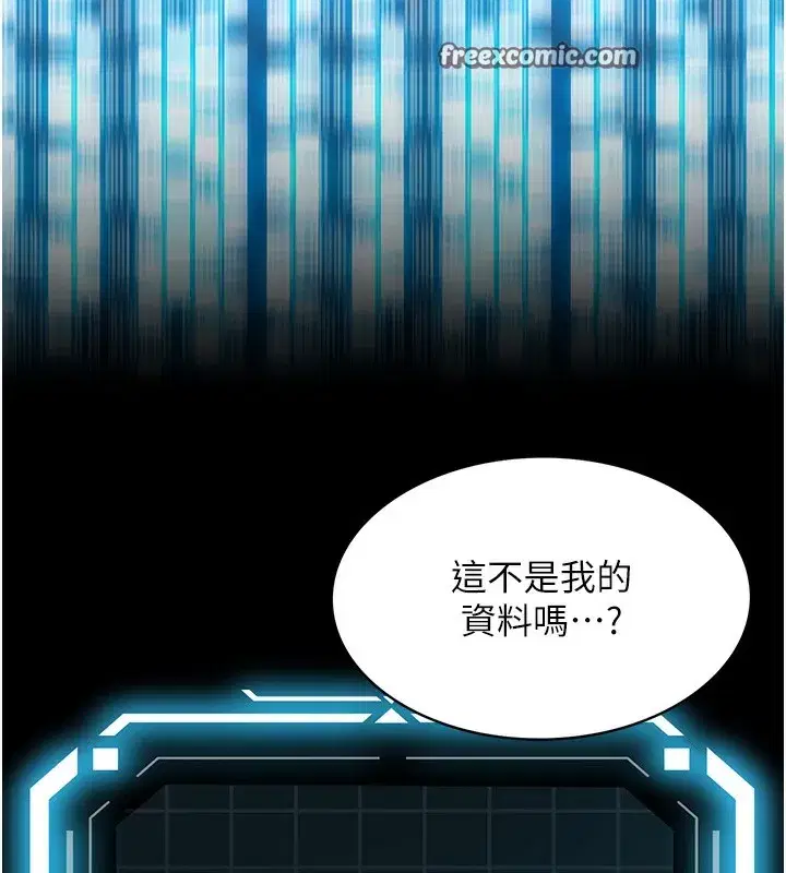 第1話-能讓麻雀變大鵰的系統_!