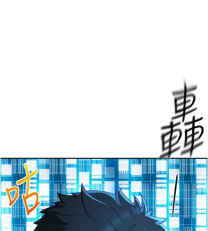 第1話-能讓麻雀變大鵰的系統_!