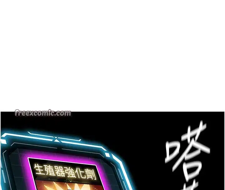 第1話-能讓麻雀變大鵰的系統_!