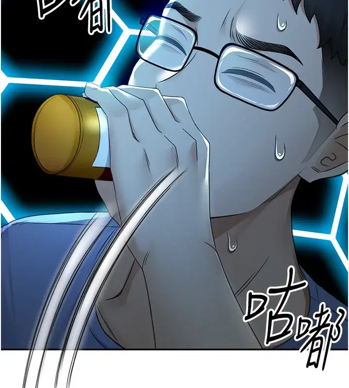 第1話-能讓麻雀變大鵰的系統_!