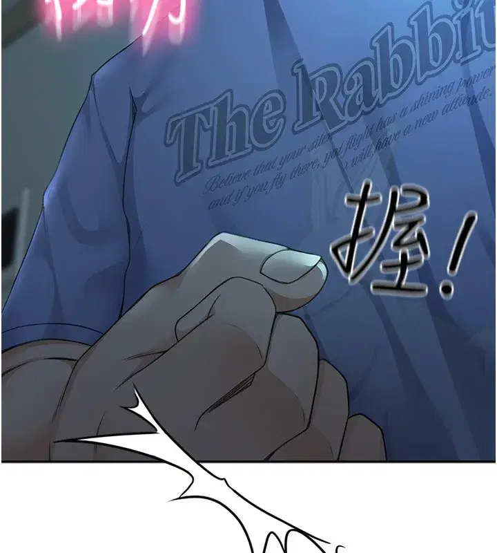 第1話-能讓麻雀變大鵰的系統_!