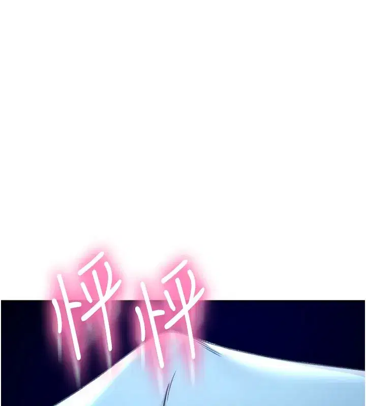 第1話-能讓麻雀變大鵰的系統_!