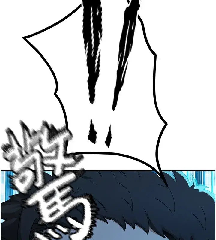 第1話-能讓麻雀變大鵰的系統_!