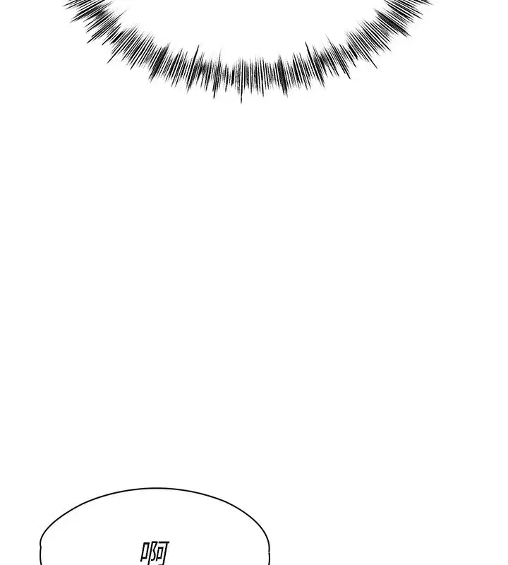 第1話-能讓麻雀變大鵰的系統_!