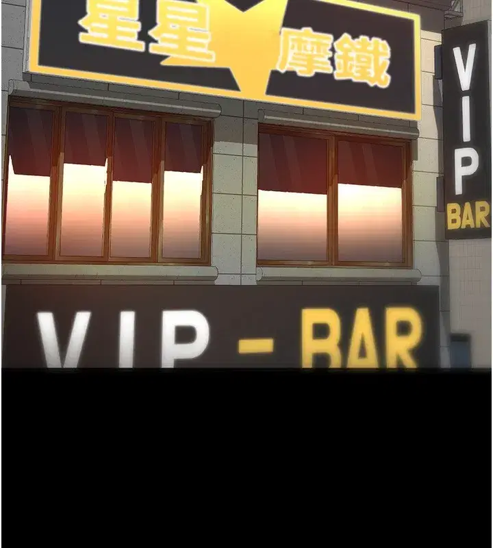 第1話-能讓麻雀變大鵰的系統_!