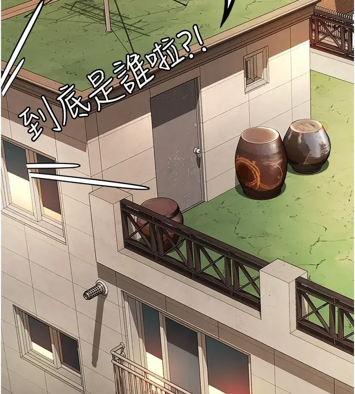 第1話-能讓麻雀變大鵰的系統_!