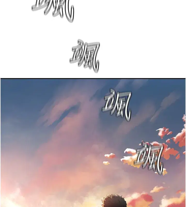 第1話-能讓麻雀變大鵰的系統_!