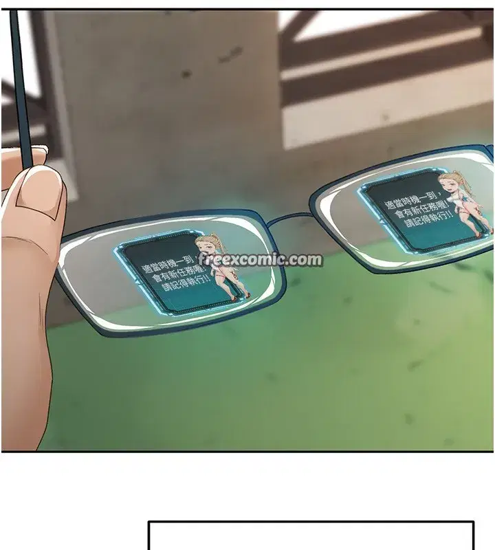 第1話-能讓麻雀變大鵰的系統_!