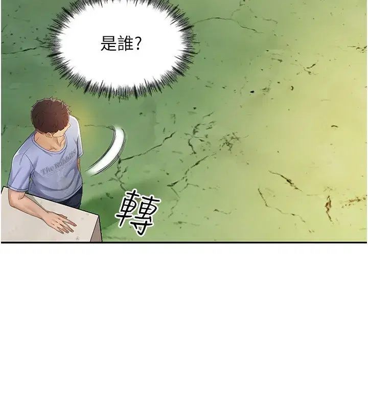 第1話-能讓麻雀變大鵰的系統_!