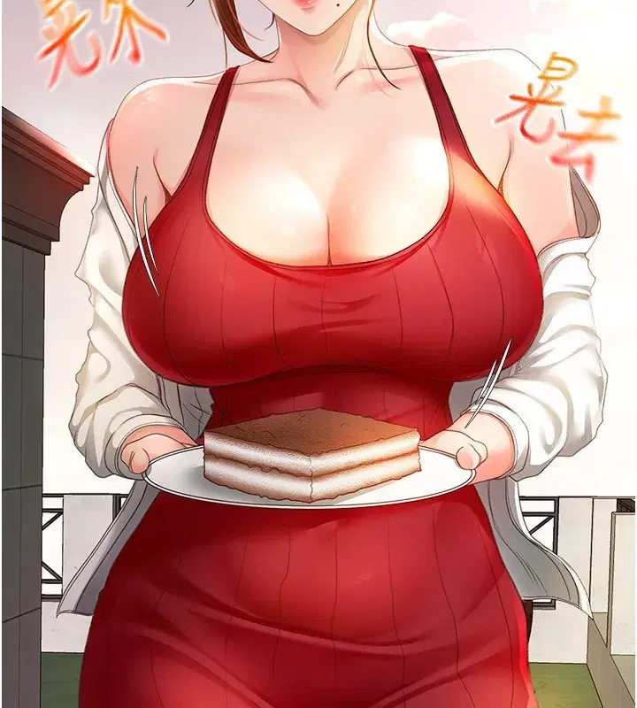 第1話-能讓麻雀變大鵰的系統_!