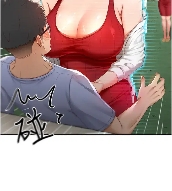 第1話-能讓麻雀變大鵰的系統_!