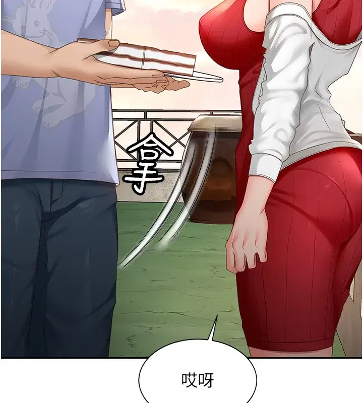 第1話-能讓麻雀變大鵰的系統_!