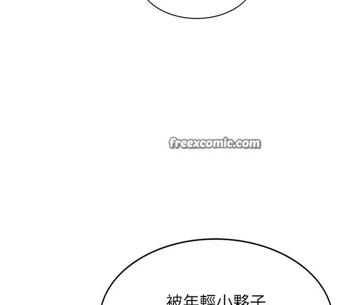 第1話-能讓麻雀變大鵰的系統_!