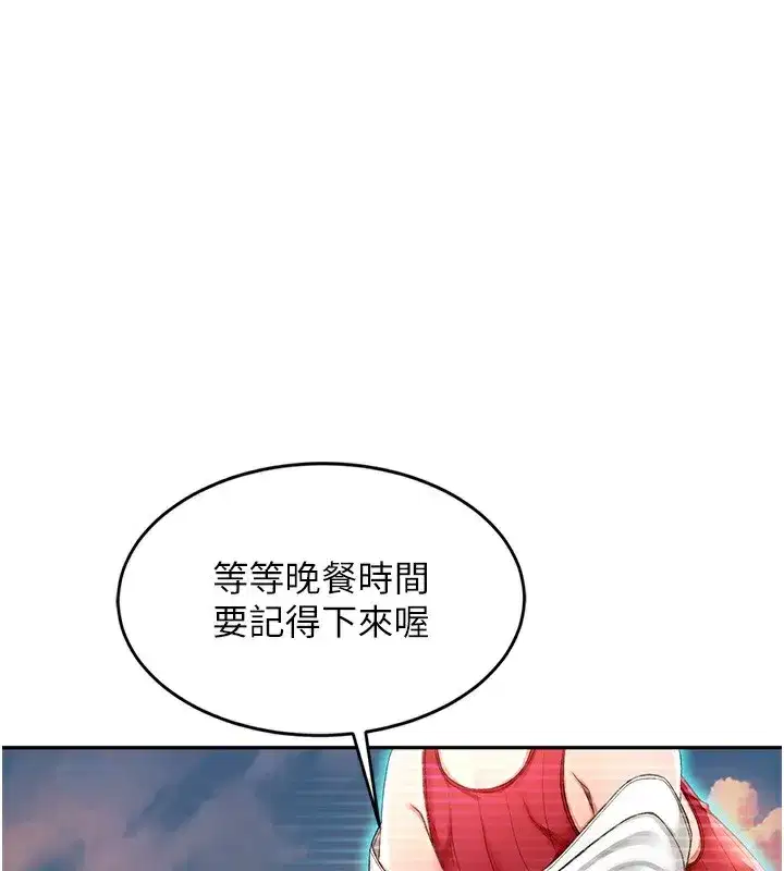 第1話-能讓麻雀變大鵰的系統_!