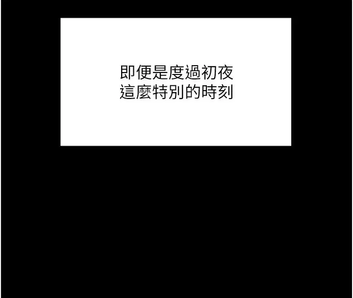 第1話-能讓麻雀變大鵰的系統_!