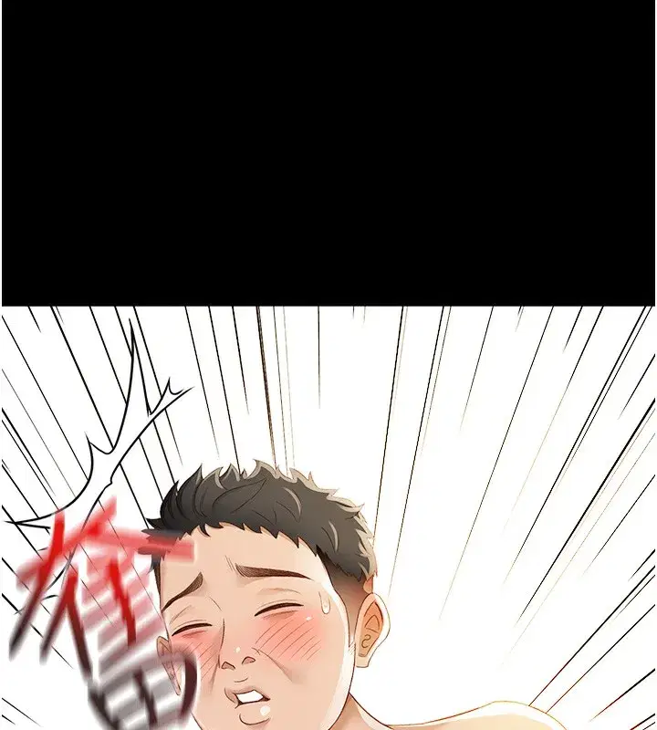 第1話-能讓麻雀變大鵰的系統_!