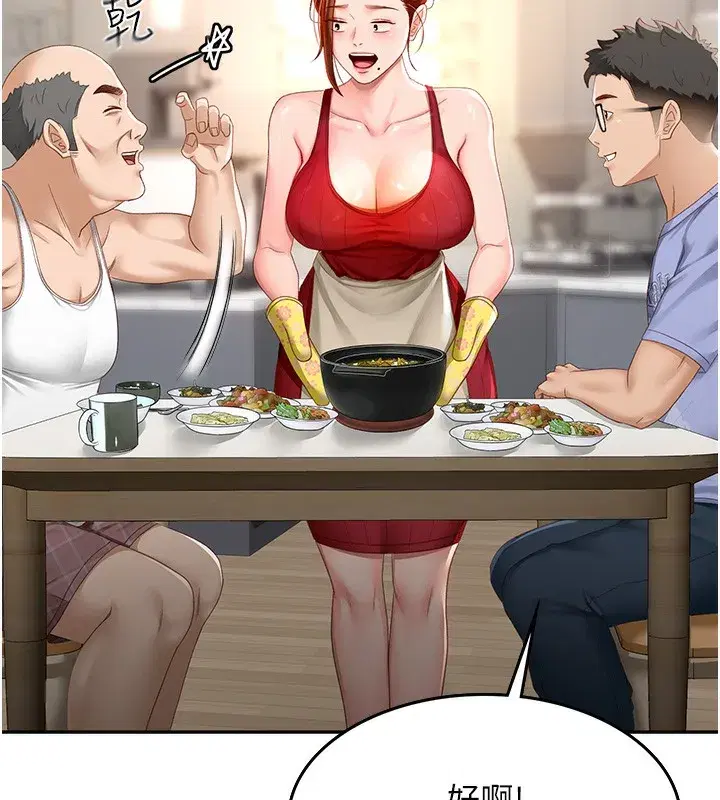 第1話-能讓麻雀變大鵰的系統_!