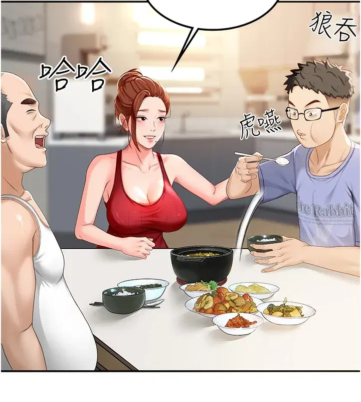 第1話-能讓麻雀變大鵰的系統_!