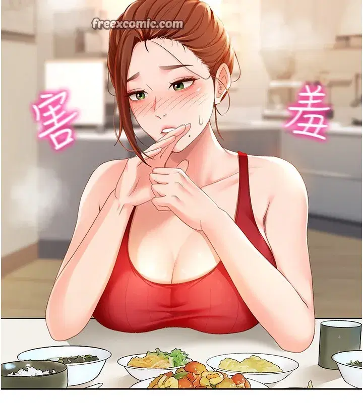 第1話-能讓麻雀變大鵰的系統_!