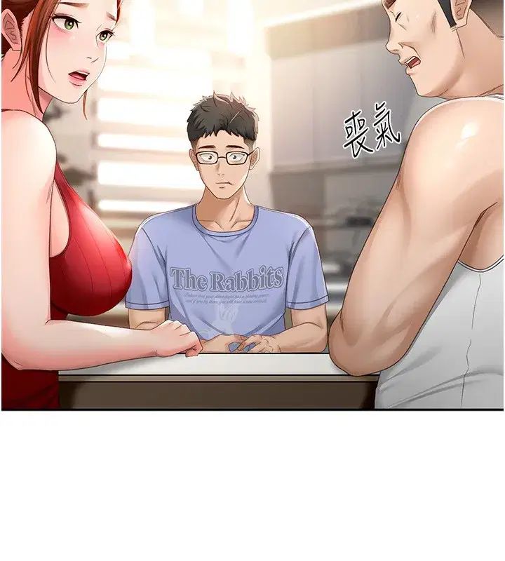 第1話-能讓麻雀變大鵰的系統_!