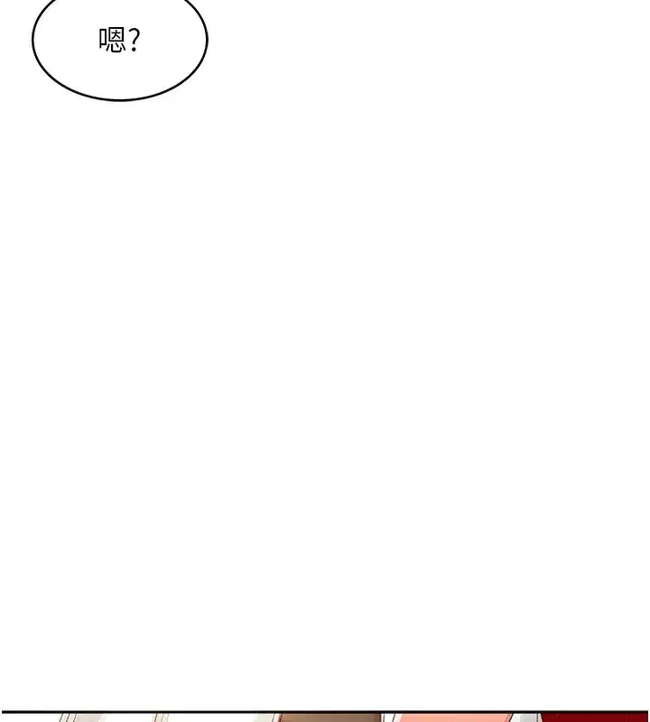 第1話-能讓麻雀變大鵰的系統_!