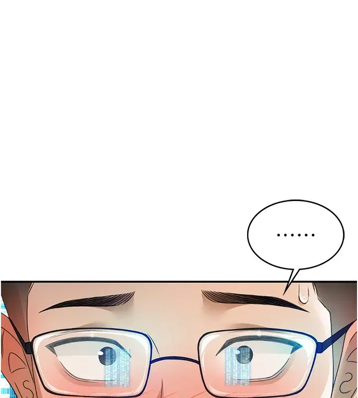 第1話-能讓麻雀變大鵰的系統_!