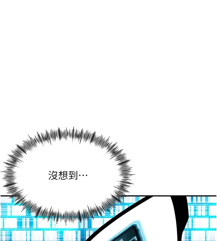 第1話-能讓麻雀變大鵰的系統_!