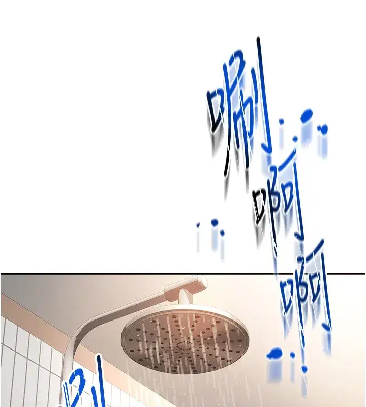 第1話-能讓麻雀變大鵰的系統_!