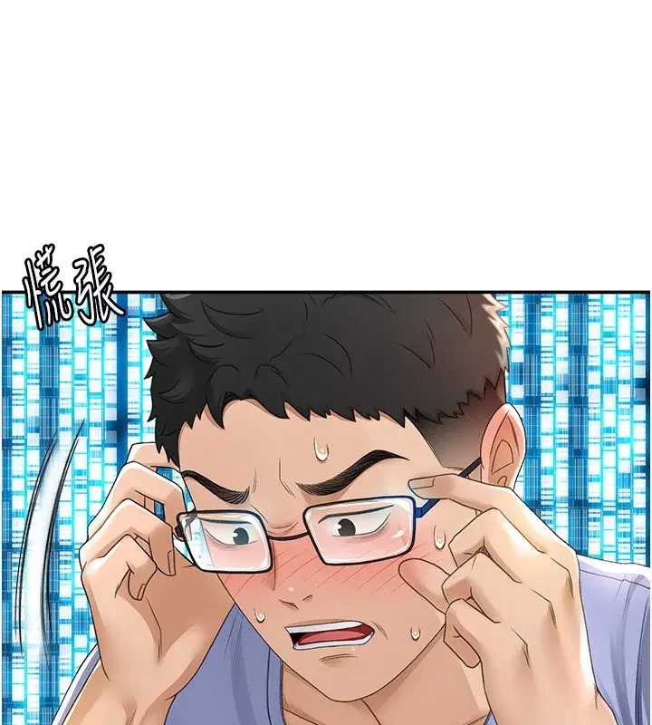 第1話-能讓麻雀變大鵰的系統_!