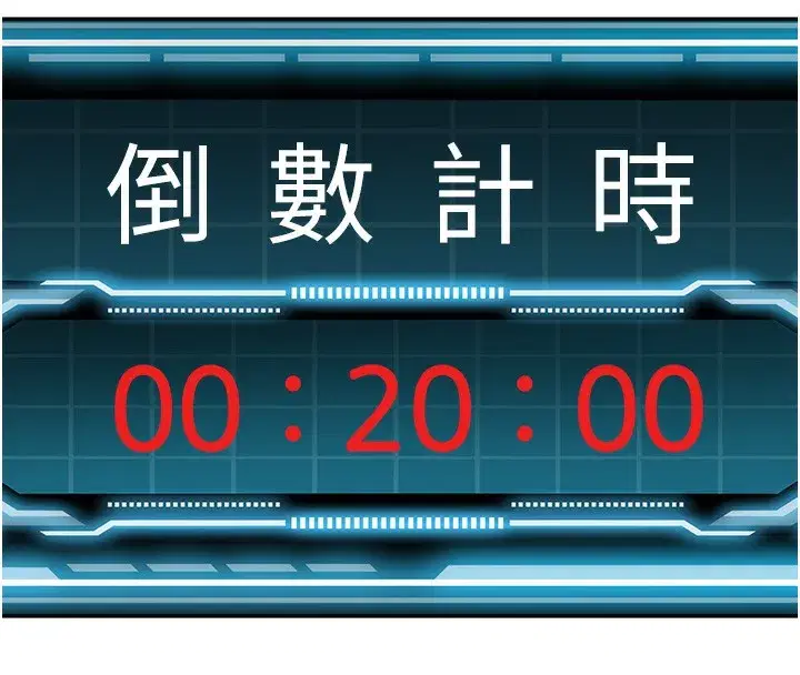 第1話-能讓麻雀變大鵰的系統_!