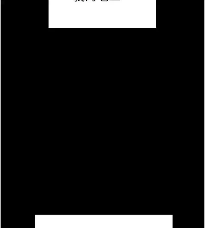 第1話-能讓麻雀變大鵰的系統_!