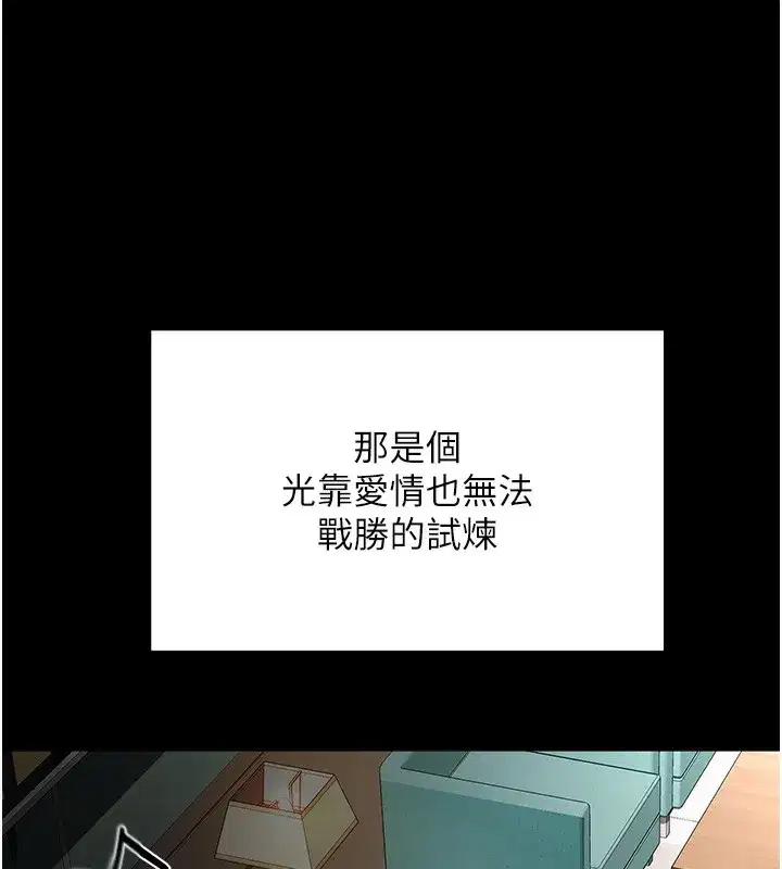 第1話-能讓麻雀變大鵰的系統_!