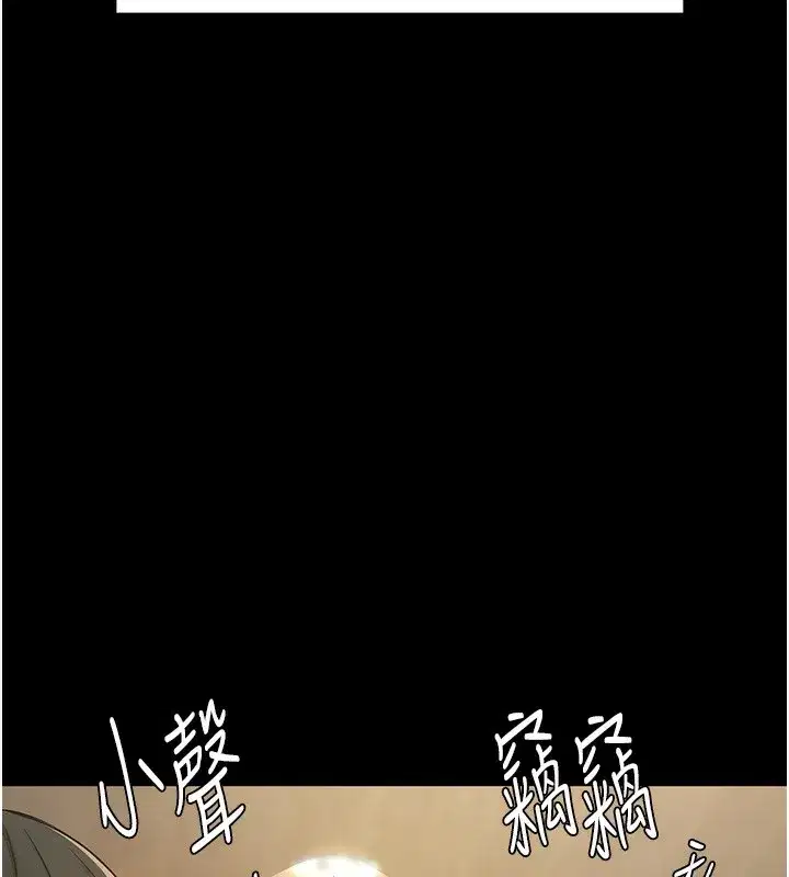 第1話-能讓麻雀變大鵰的系統_!