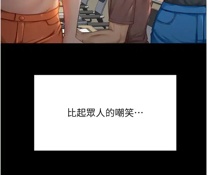 第1話-能讓麻雀變大鵰的系統_!