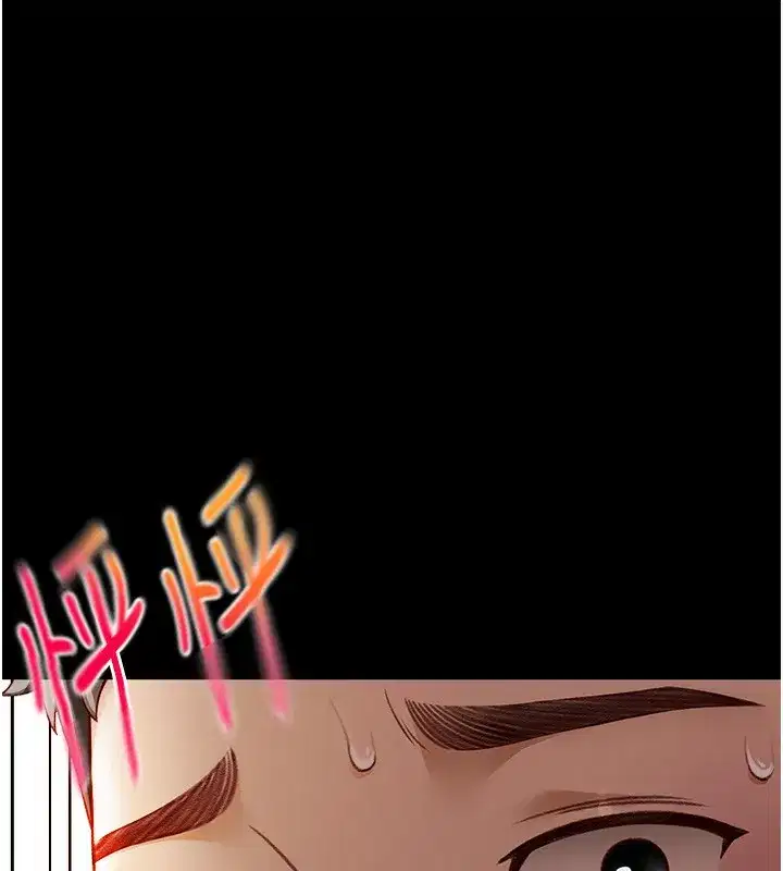 第1話-能讓麻雀變大鵰的系統_!