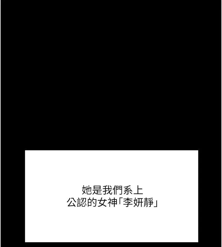 第1話-能讓麻雀變大鵰的系統_!