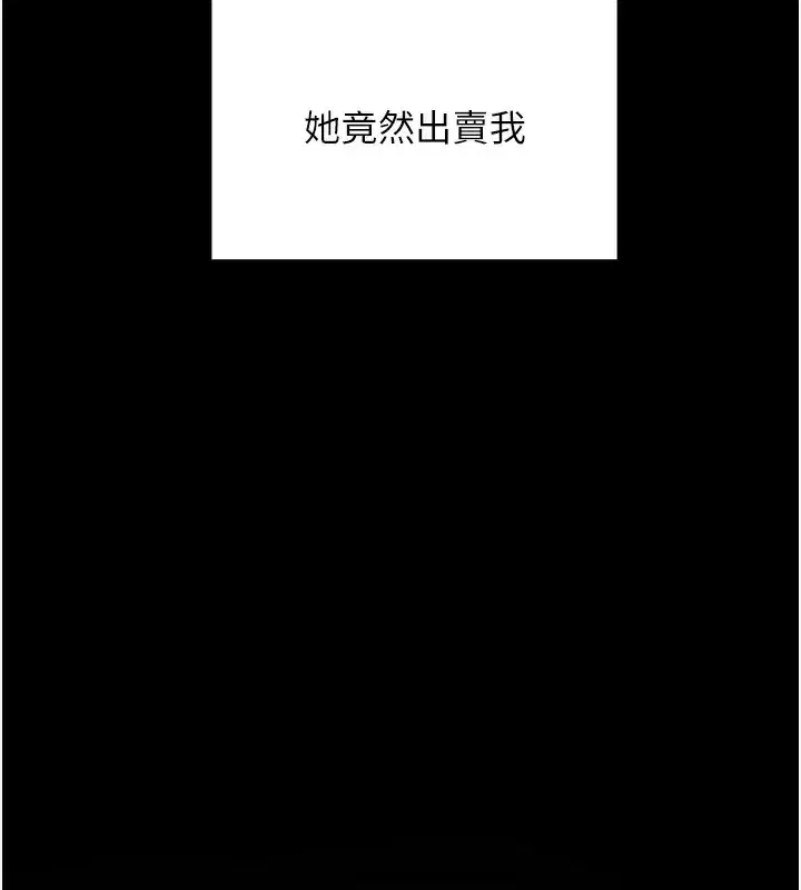 第1話-能讓麻雀變大鵰的系統_!