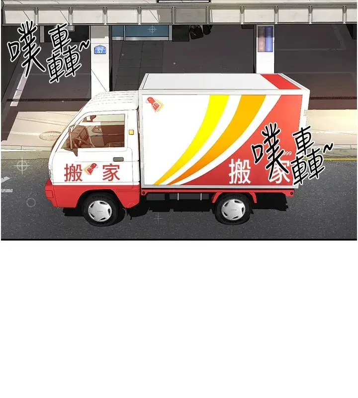 第1話-能讓麻雀變大鵰的系統_!