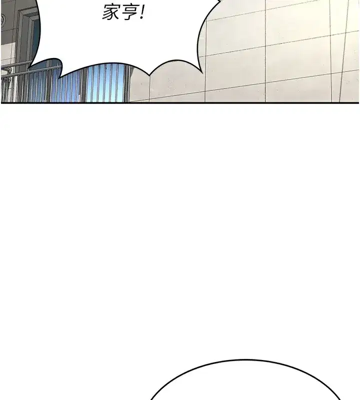 第1話-能讓麻雀變大鵰的系統_!